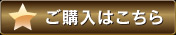 buy_s.jpg