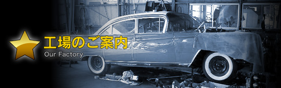 factory.jpg