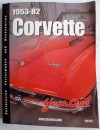 y1corvette.jpg y1corvette.jpg